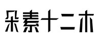 渭南30